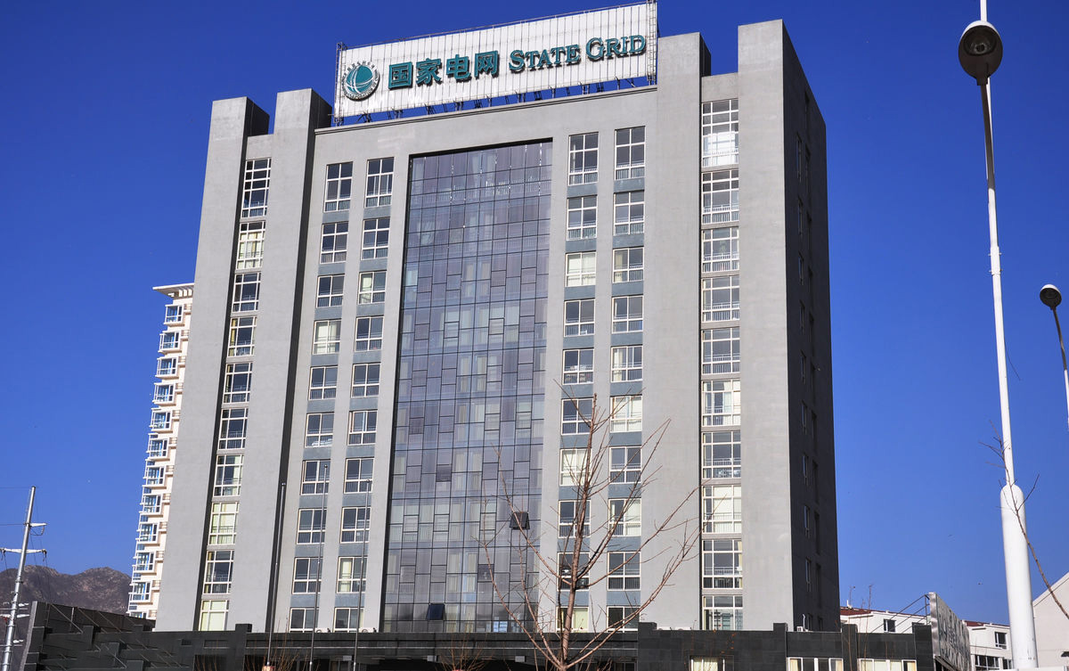 夷陵齐齐哈尔电网