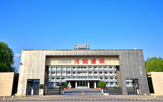 夷陵河北唐山钢铁集团